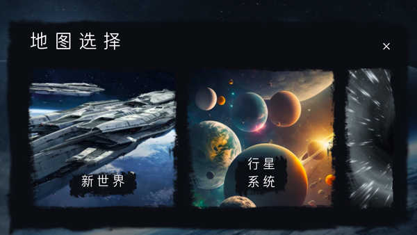 马桶人太空沙盒 v2.1.3 马桶人太空沙盒 v2.1.3
