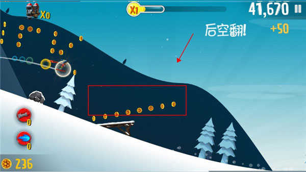 滑雪大冒险国际服 滑雪大冒险国际服