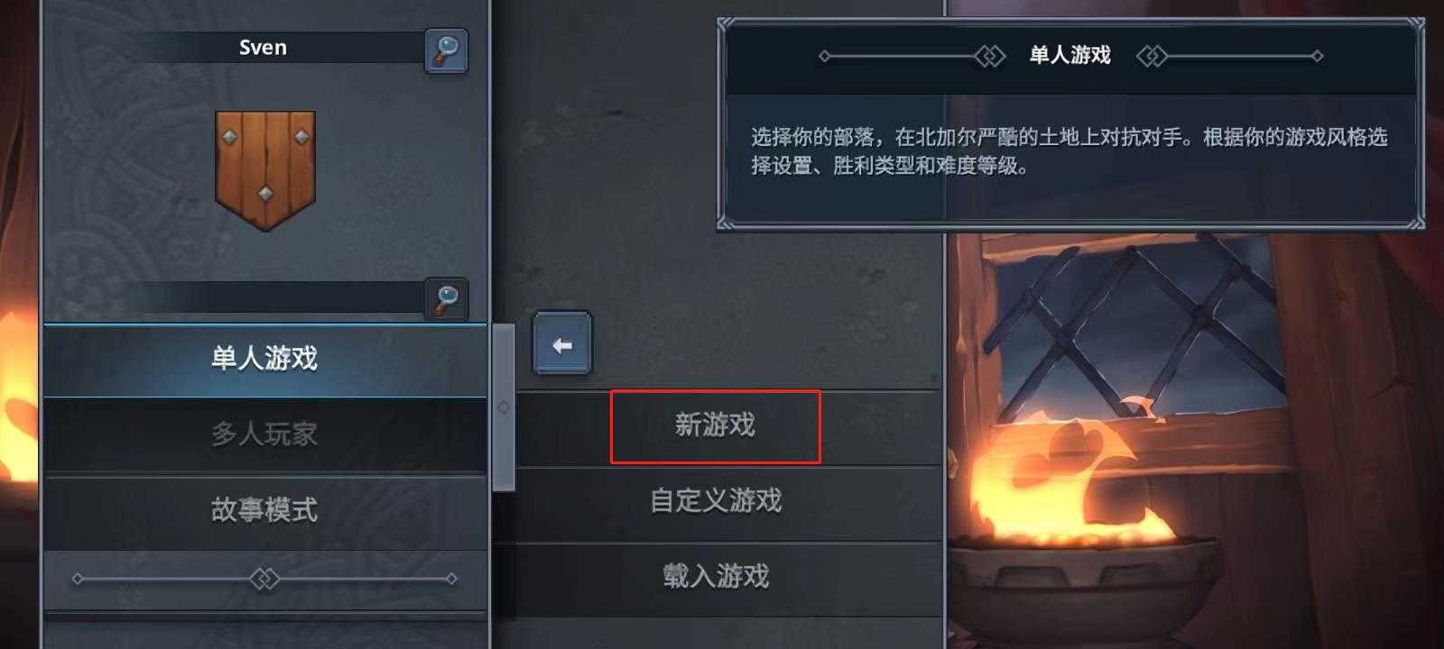 北境之地免费版 v2.2.2 北境之地免费版 v2.2.2
