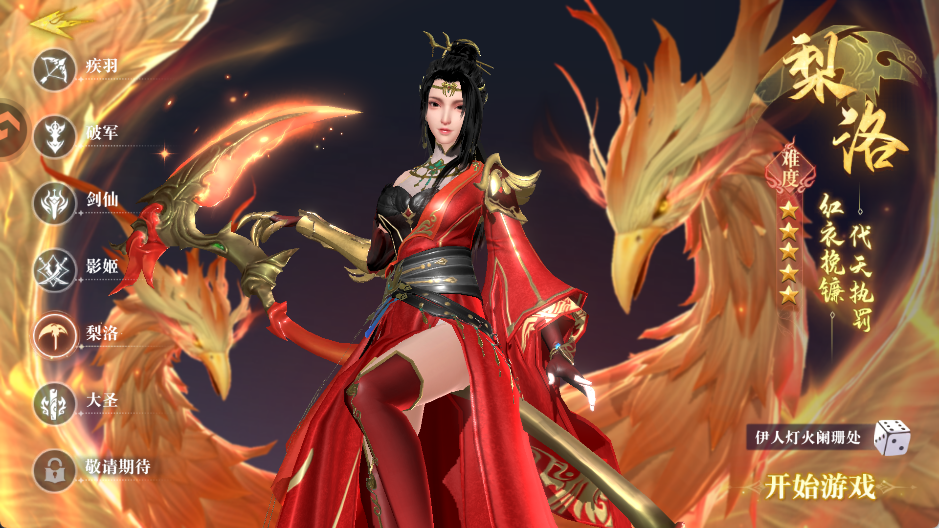 御兽遮天 v24120218 御兽遮天 v24120218