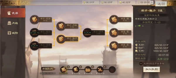 三国志战棋版vivo版 v1.0.31.1594 三国志战棋版vivo版 v1.0.31.1594