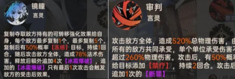 龙族卡塞尔之门官服 v1.3.8 龙族卡塞尔之门官服 v1.3.8