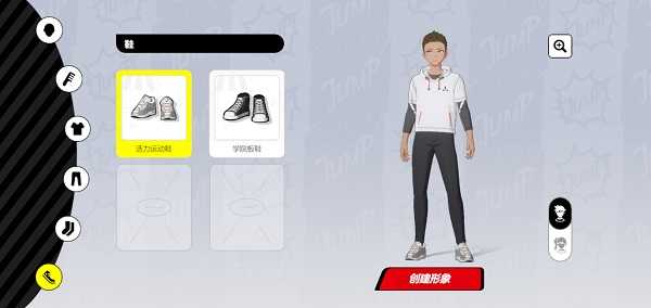 代号JUMP手游最新版 v0.18.0 代号JUMP手游最新版 v0.18.0