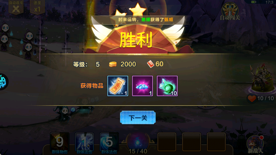 萌妖来袭0.1折版 v8.18.43 萌妖来袭0.1折版 v8.18.43