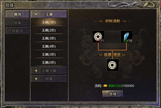 原始传奇2026最新版 v1.9.741 原始传奇2026最新版 v1.9.741