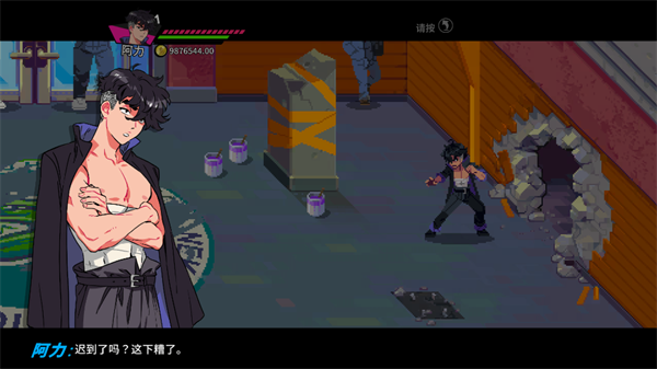 热血硬派国夫君外传热血少女2手游 v1.0.0 热血硬派国夫君外传热血少女2手游 v1.0.0