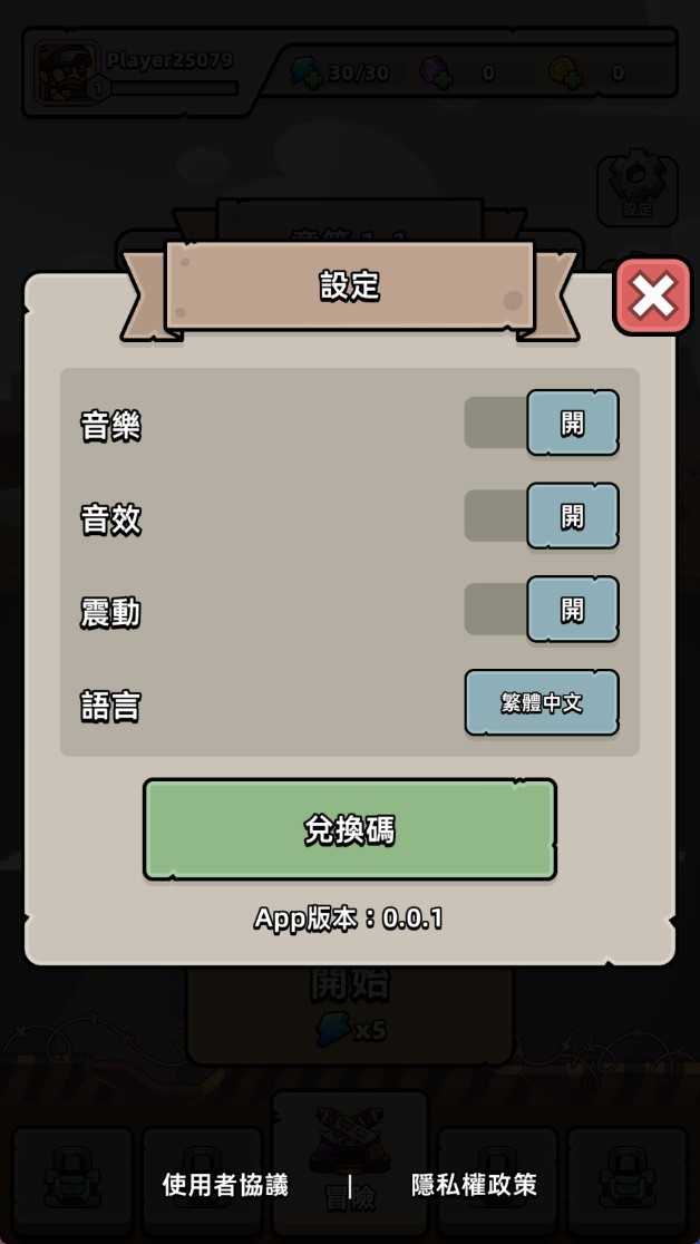 僵尸爆发 僵尸爆发