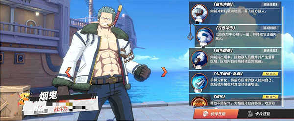 航海王热血航线手游最新版 v1.25.1 航海王热血航线手游最新版 v1.25.1