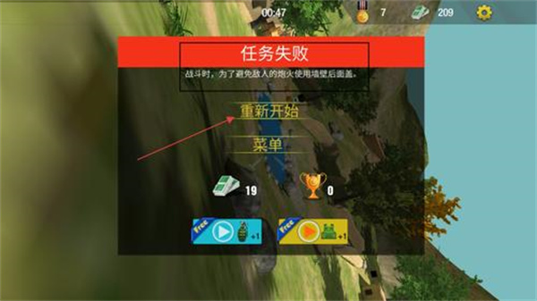 火线突击枪火战场 火线突击枪火战场