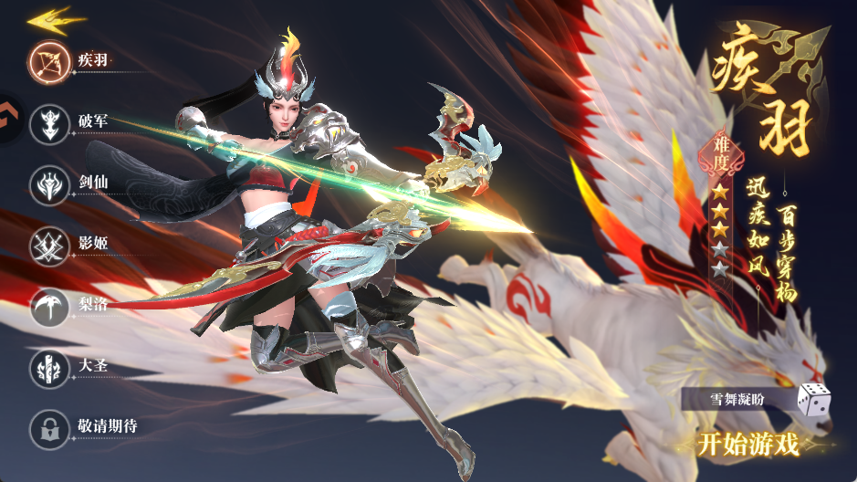 御兽遮天 v24120218 御兽遮天 v24120218