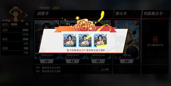 航海王热血航线手游最新版 v1.25.1 航海王热血航线手游最新版 v1.25.1