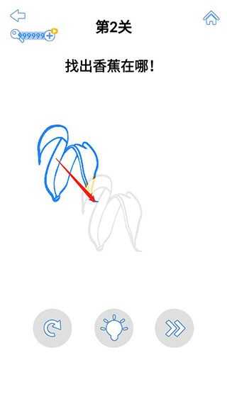 最强大脑3正式版 最强大脑3正式版