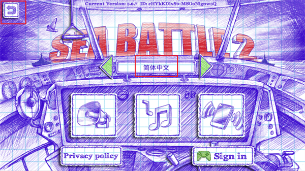 SeaBattle2汉化版 v3.8.7 SeaBattle2汉化版 v3.8.7