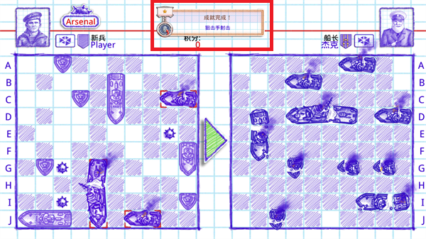SeaBattle2汉化版 v3.8.7 SeaBattle2汉化版 v3.8.7