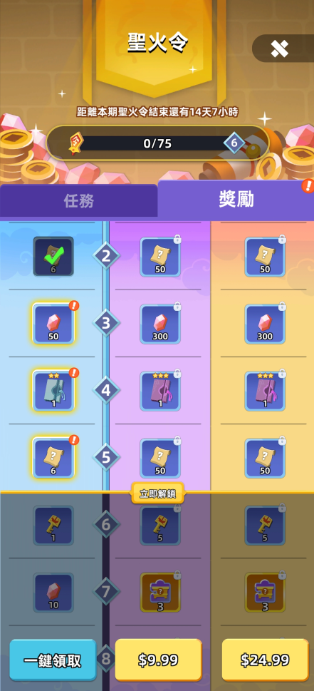 我功夫特牛2官方正版 v0.39.0 我功夫特牛2官方正版 v0.39.0