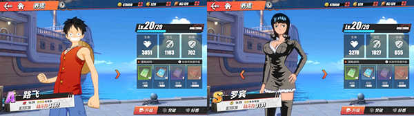 航海王热血航线手游最新版 v1.25.1 航海王热血航线手游最新版 v1.25.1