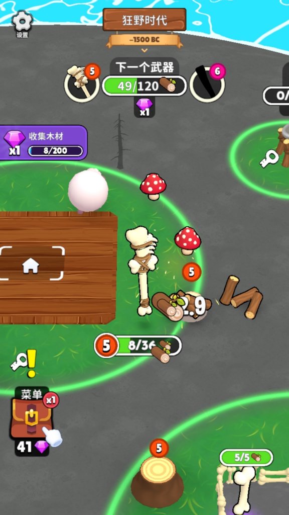 掠夺进化赛 掠夺进化赛