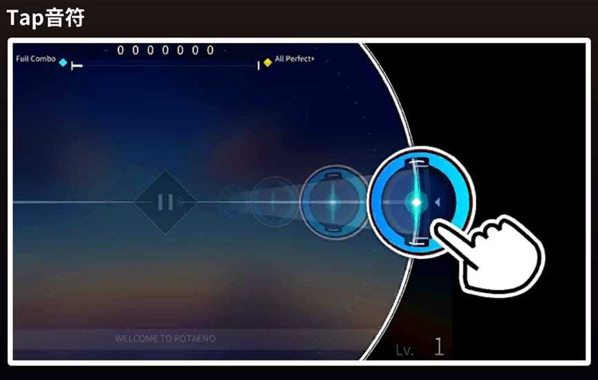 旋转音律正式版 旋转音律正式版