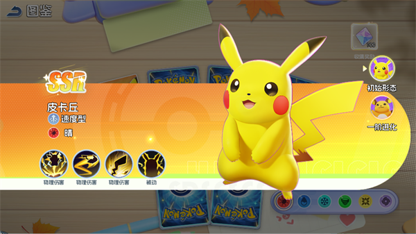 宠物集结 v1.0.1 宠物集结 v1.0.1