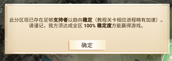 叛乱公司高级版 v1.16.5 叛乱公司高级版 v1.16.5