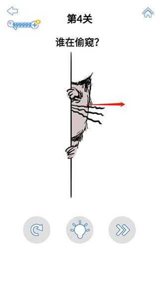 最强大脑3正式版 最强大脑3正式版