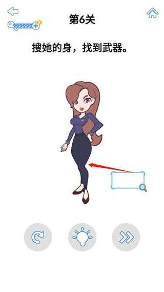 最强大脑3正式版 最强大脑3正式版