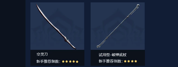 星际战甲国际服 v2025.12.15.10.42 星际战甲国际服 v2025.12.15.10.42