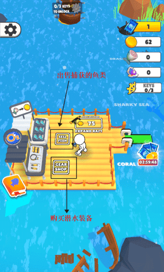 潜水英雄(Diver Hero) v1.21.8 潜水英雄(Diver Hero) v1.21.8