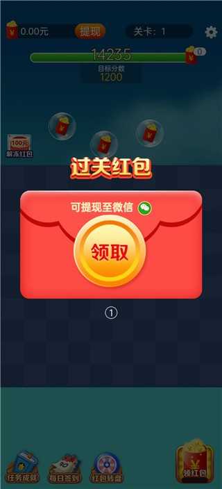 开心点点消手游 开心点点消手游