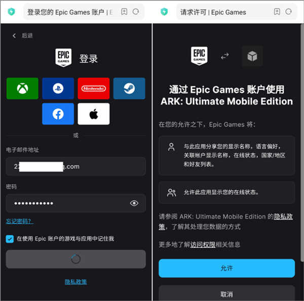 方舟终极移动版先锋服 v1.0 方舟终极移动版先锋服 v1.0