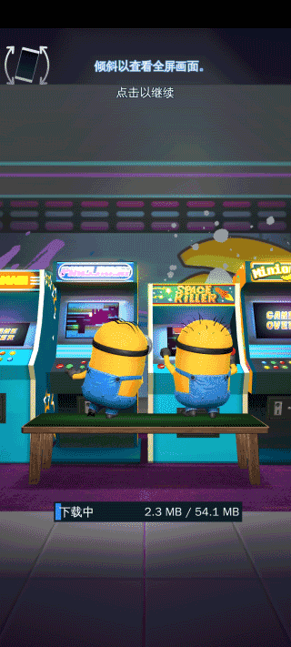 小黄人快跑2026 小黄人快跑2026