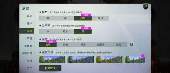 量子特攻2026本 量子特攻2026本