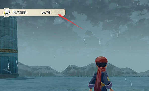 宝可梦阿尔宙斯传说 v9.0.15 宝可梦阿尔宙斯传说 v9.0.15