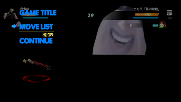 BVN全明星乱斗3.0 v3.0 BVN全明星乱斗3.0 v3.0