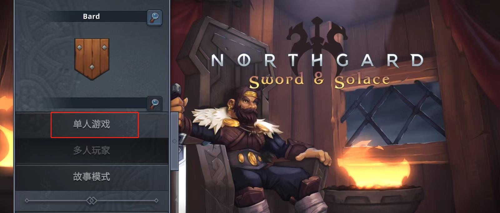 北境之地免费版 v2.2.2 北境之地免费版 v2.2.2