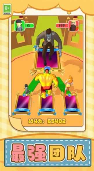 动物大对决 动物大对决