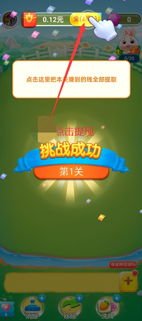 我的幸福小菜园 我的幸福小菜园