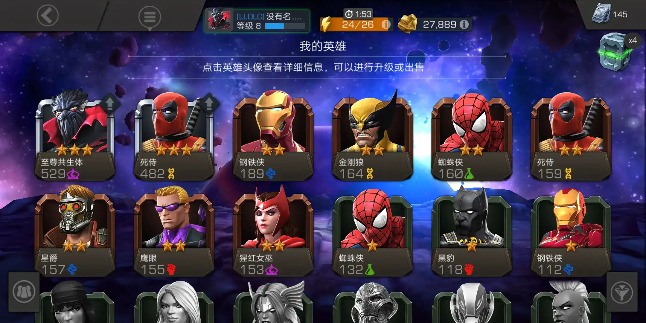 漫威超级争霸战官方正版 v10.00 漫威超级争霸战官方正版 v10.00