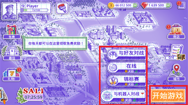 SeaBattle2汉化版 v3.8.7 SeaBattle2汉化版 v3.8.7