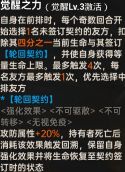 龙族卡塞尔之门官服 v1.3.8 龙族卡塞尔之门官服 v1.3.8