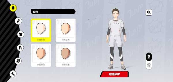 代号JUMP手游最新版 v0.18.0 代号JUMP手游最新版 v0.18.0