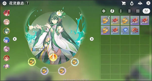 圣境之塔九游版 v1.27.25121101 圣境之塔九游版 v1.27.25121101