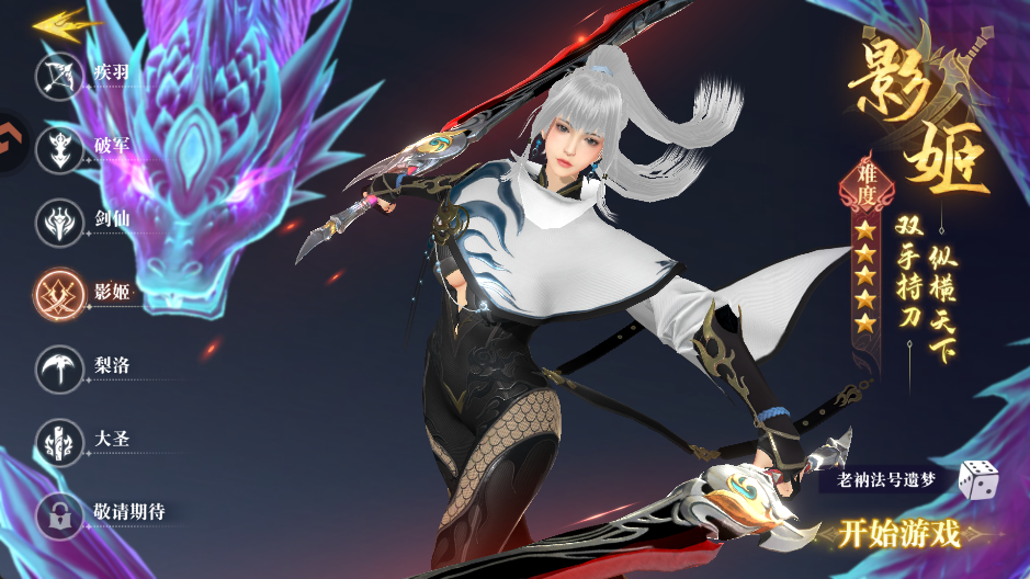 御兽遮天 v24120218 御兽遮天 v24120218