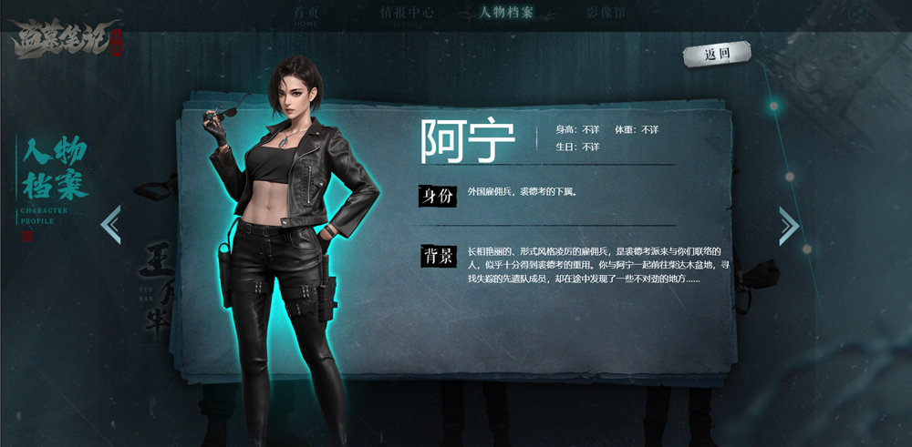 盗墓笔记启程 盗墓笔记启程