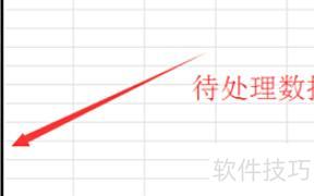 EXCEL带文字怎样求和 EXCEL带文字怎样求和