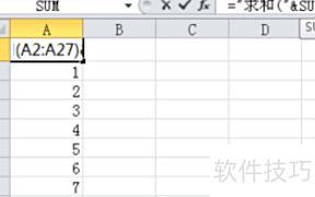 EXCEL带文字怎样求和 EXCEL带文字怎样求和