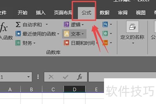 谁知道如何用excel计算下标变量数组 谁知道如何用excel计算下标变量数组
