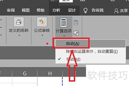 谁知道如何用excel计算下标变量数组 谁知道如何用excel计算下标变量数组