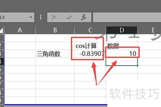 谁知道如何用excel计算下标变量数组 谁知道如何用excel计算下标变量数组