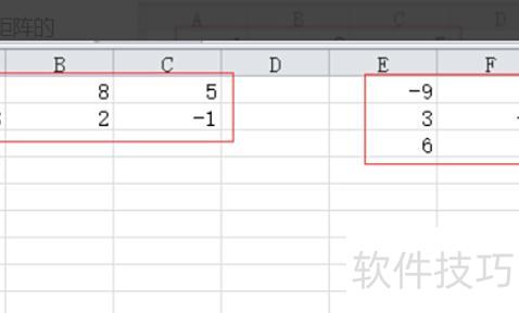 怎样在Excel中计算矩阵 怎样在Excel中计算矩阵